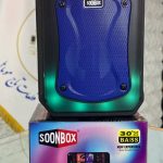 اسپیکر بلوتوثی قابل حمل مدل سون باکس SOONBOX S59