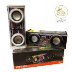 اسپیکر بلوتوثی RGB مدل V8