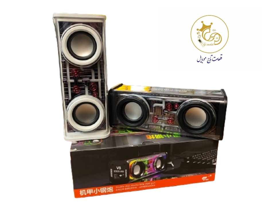 اسپیکر بلوتوثی RGB مدل V8