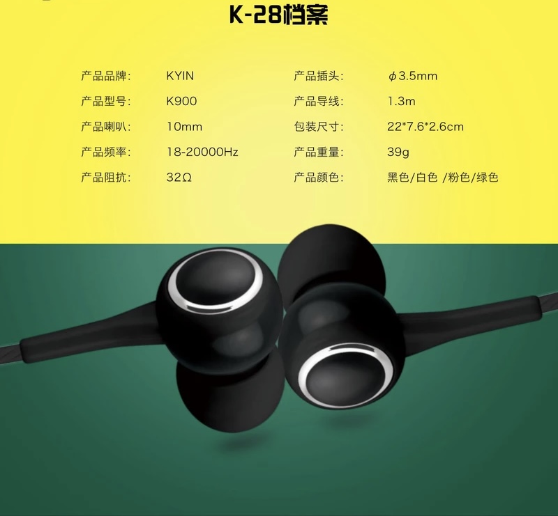 هدفون کین مدل K-28