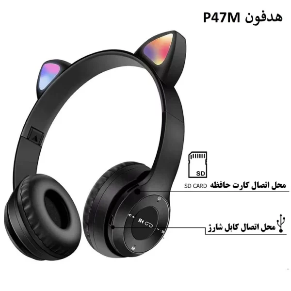 هدفون بلوتوثی مدل گربه ای  HEADPHONE MZ-08M