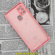 کاورسیلیکونی  سامسونگ Silicone Cover SAMSUNG Galaxy /  A10s