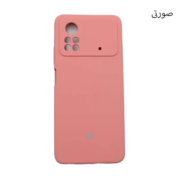 کاور سیلیکونی شیائومی مدل Silicone cover Xiaomi / Poco X4 Pro