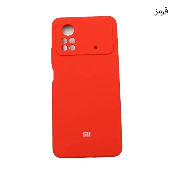 کاور سیلیکونی شیائومی مدل Silicone cover Xiaomi / Poco X4 Pro