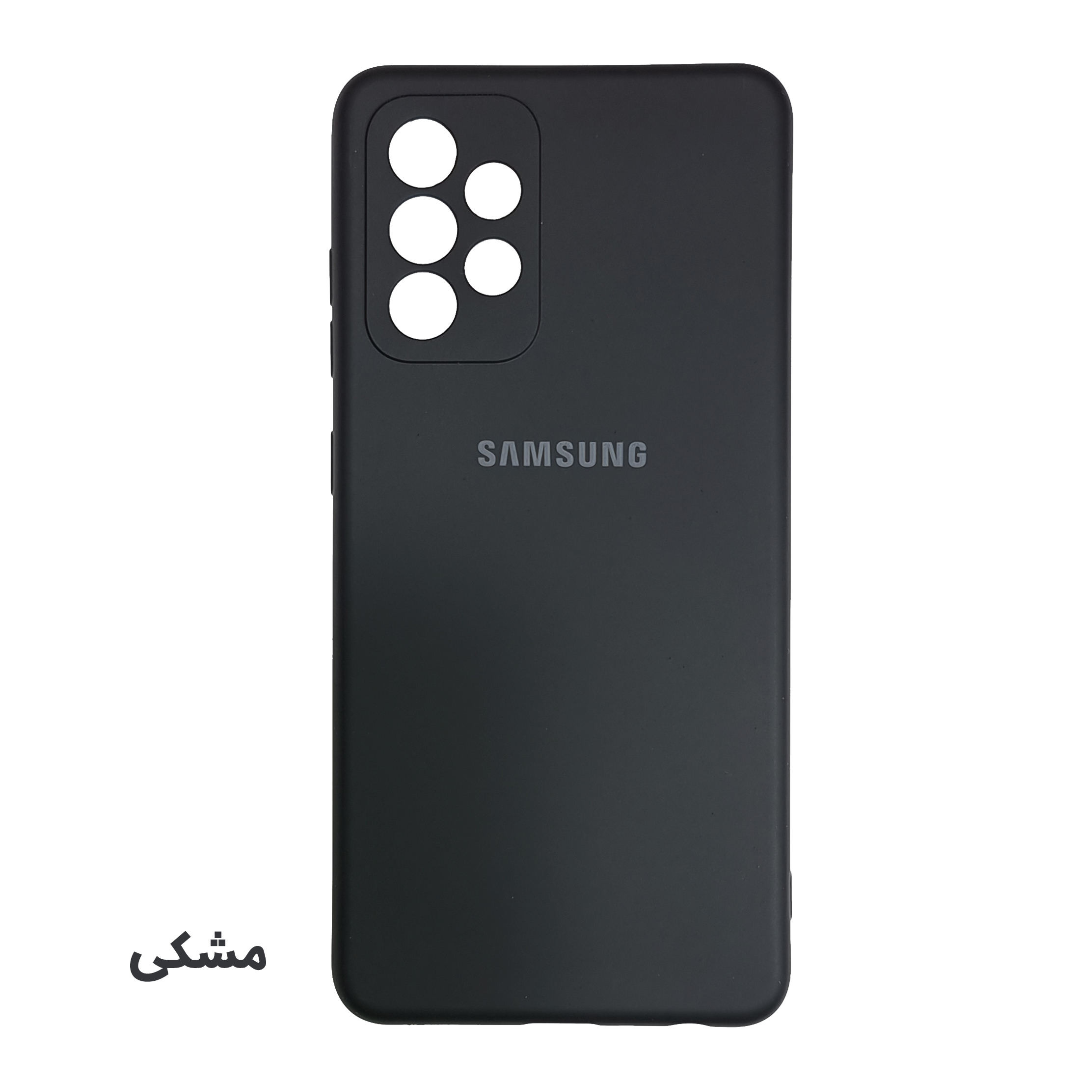 قاب سیلیکونی گوشی Silicone Case Samsung Galaxy / A52s