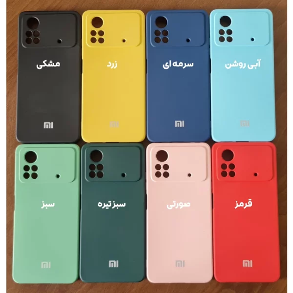 کاور سیلیکونی شیائومی مدل Silicone cover Xiaomi / Poco X4 Pro