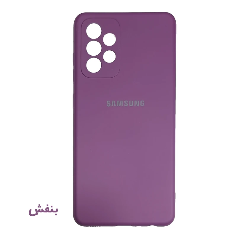 قاب سیلیکونی گوشی Silicone Case Samsung Galaxy / A52s