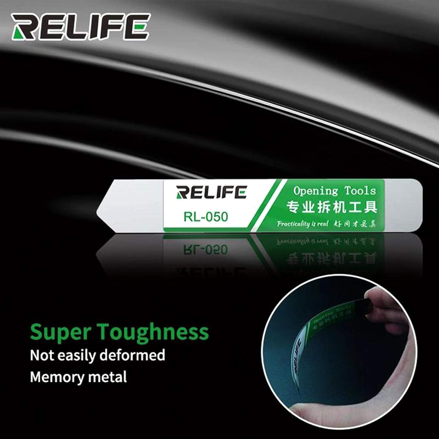 قاب باز کن فلزی ریلایف RELIFE RL-050