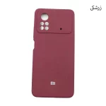 کاور سیلیکونی شیائومی مدل Silicone cover Xiaomi / Poco X4 Pro