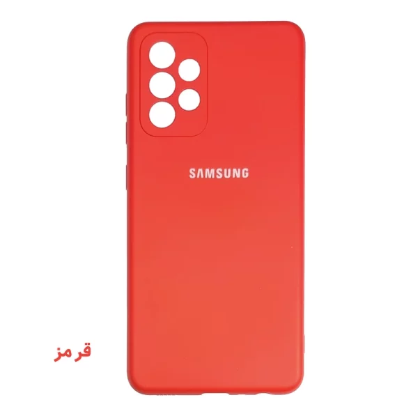 قاب سیلیکونی گوشی Silicone Case Samsung Galaxy / A52s