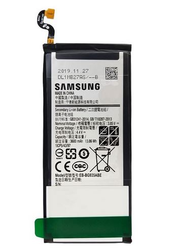 باتری اصلی سامسونگ گلکسی BATTERY Samsung Galaxy S7 Edge